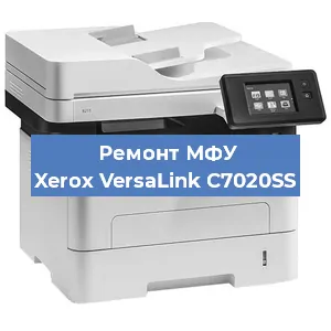 Замена тонера на МФУ Xerox VersaLink C7020SS в Санкт-Петербурге